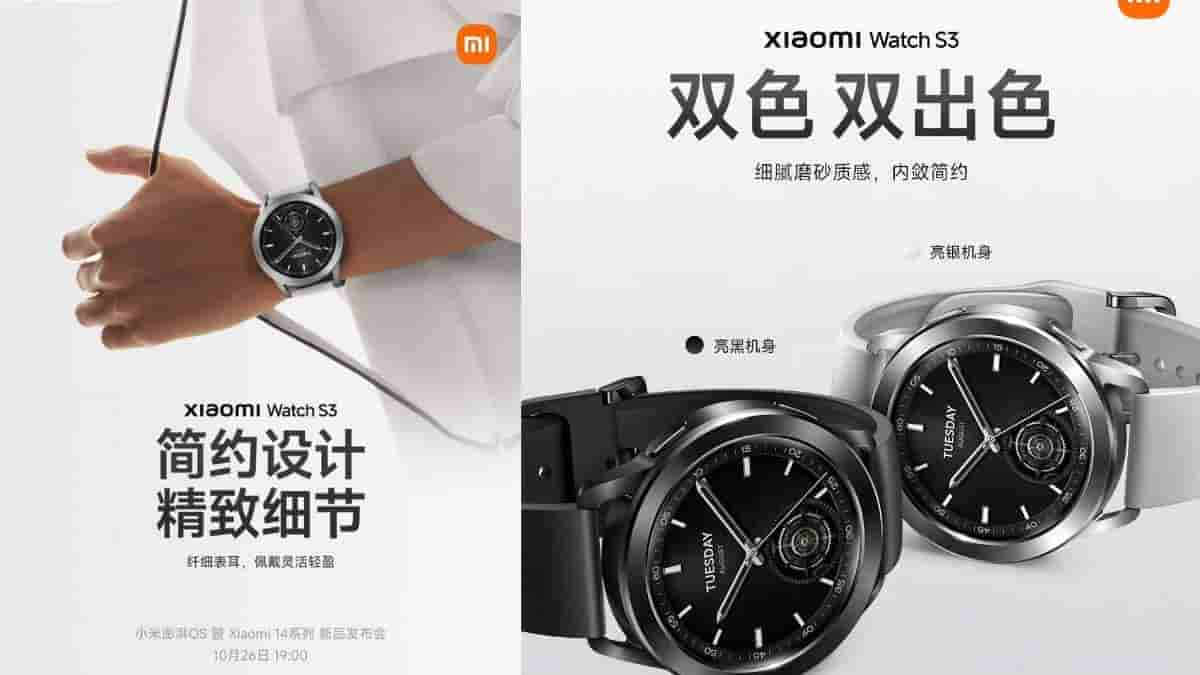 Xiaomi Watch S3