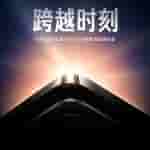 Xiaomi 14 series launch date