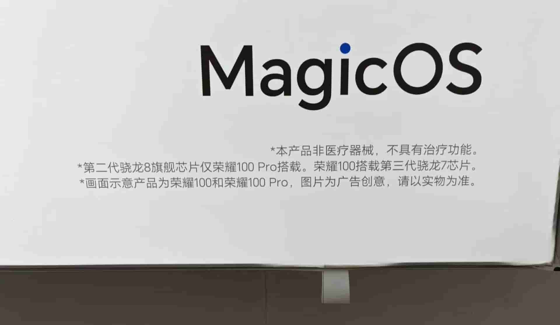 Honor 100, 100 Pro chipsets revealed