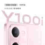 Vivo Y100i launch date, price