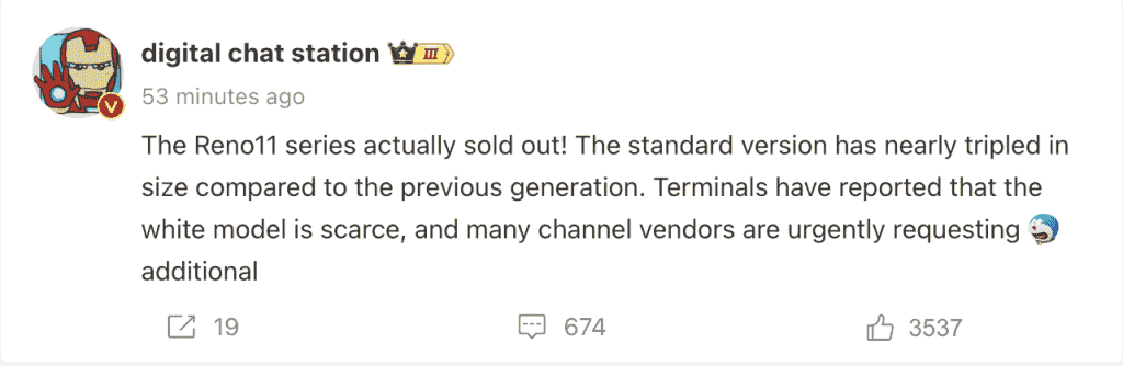 DCS oppo via Weibo