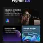 FlymeOS 10.5 - Full Image