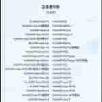 Harmony OS 4 - 3