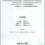 Harmony OS 4 - 4