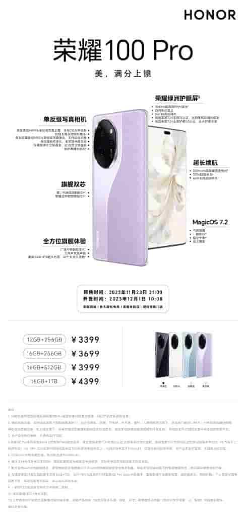 Honor 100 Pro - Key Specs