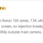 Honor 100 Series - Render Images - Tipster Digital Chat Station - Weibo Post