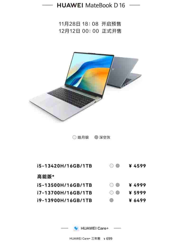 Huawei MateBook D 16