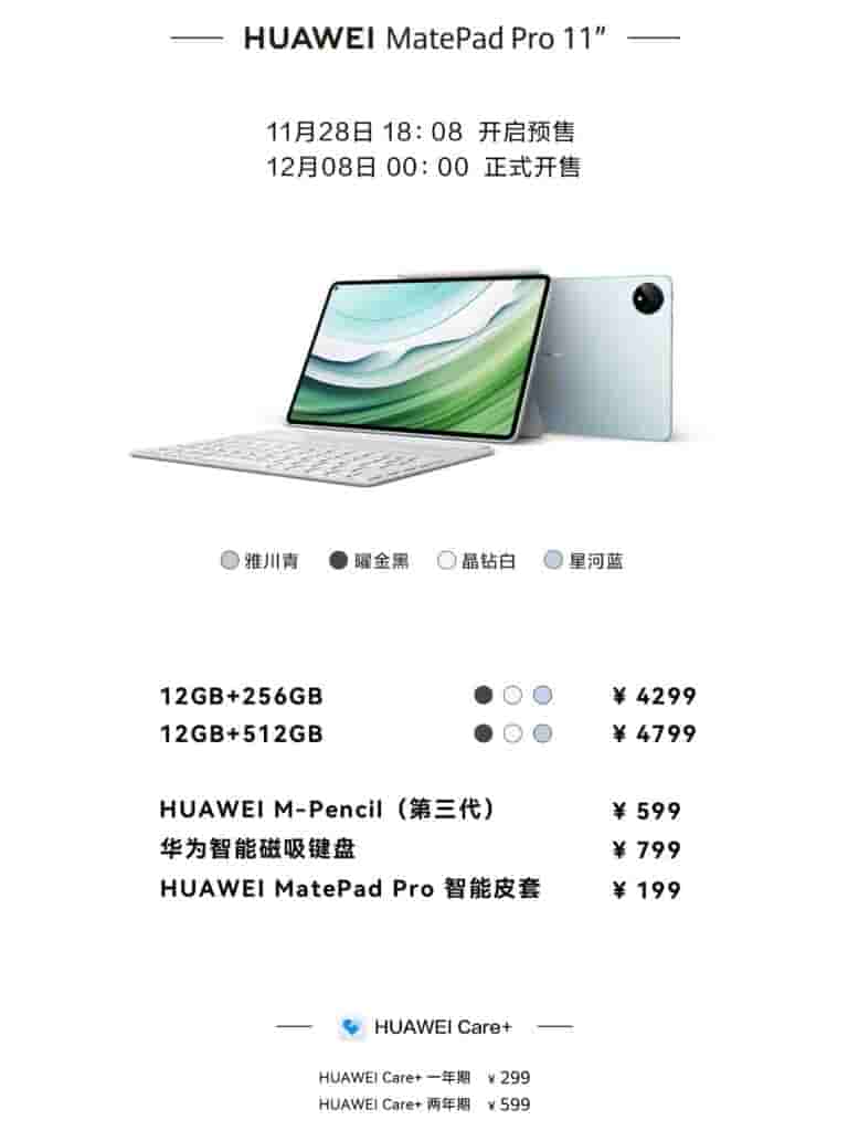 Huawei MatePad Pro 11"
