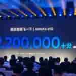 MediaTek Dimensity 9300 - AnTuTu