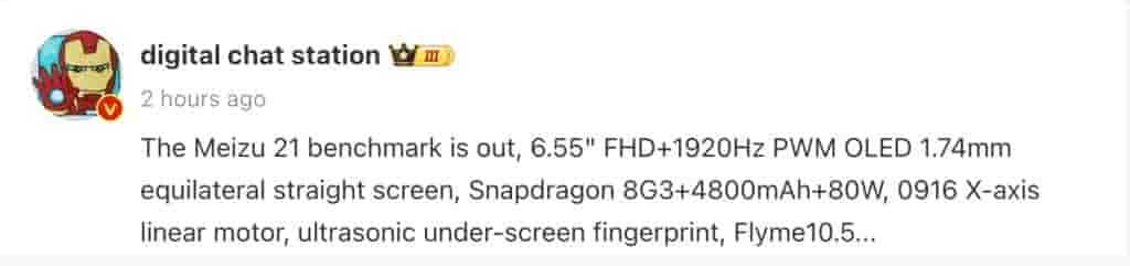Meizu 21 - Geekbench - Digital Chat Station - Weibo Post