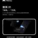 Meizu 21 - Specs - 6