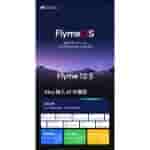 Meizu - FlymeOS 10.5 - 1