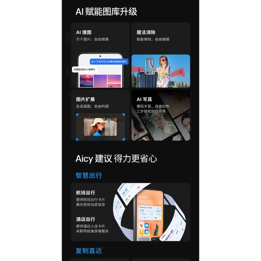 Meizu - FlymeOS 10.5 - 2