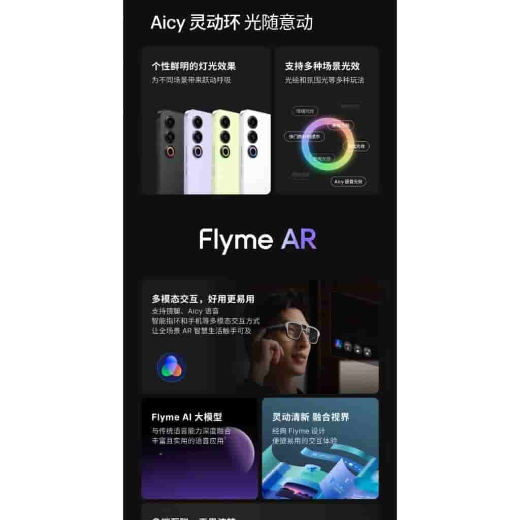 Meizu - FlymeOS 10.5 - 4