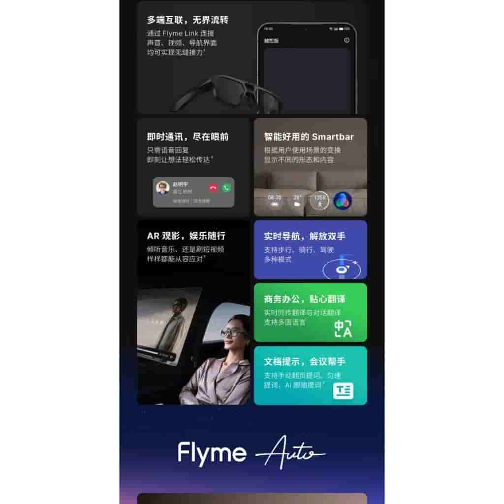 Meizu - FlymeOS 10.5 - 5