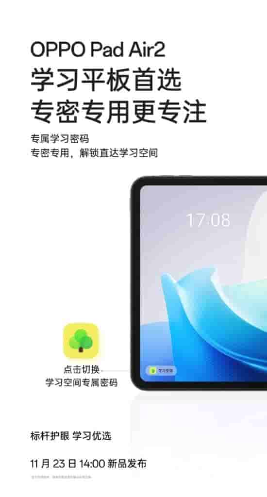 OPPO Pad Air 2 - Best Learning Tablet - 1