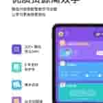 OPPO Pad Air 2 - Best Learning Tablet - 3