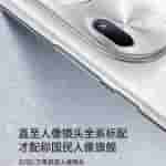 OPPO Reno 11 32MP telephoto
