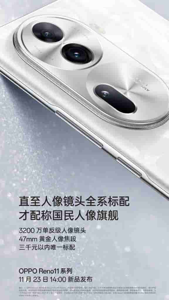 OPPO Reno 11 32MP telephoto