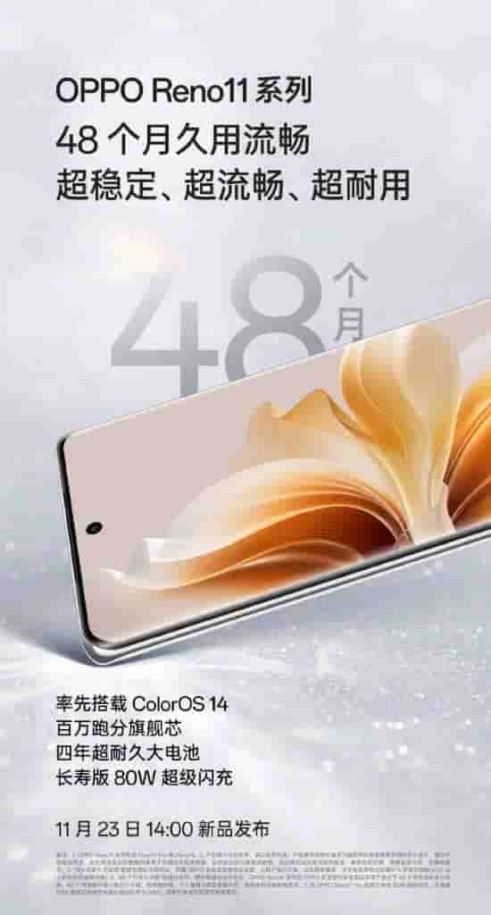 OPPO Reno 11 Series - 2