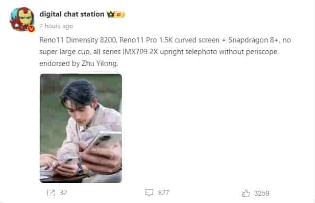 OPPO Reno 11 - Specifications Tipped - DCS Weibo Post