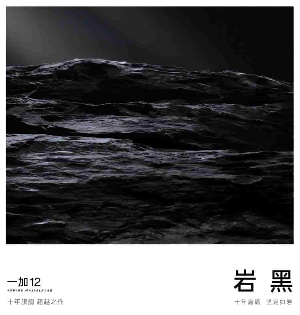 OnePlus 12 - Black