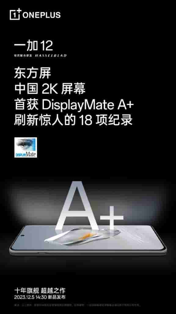 OnePlus 12 Display Specs - Officially Teased - 2