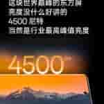 OnePlus 12 Display Specs - Officially Teased - 4