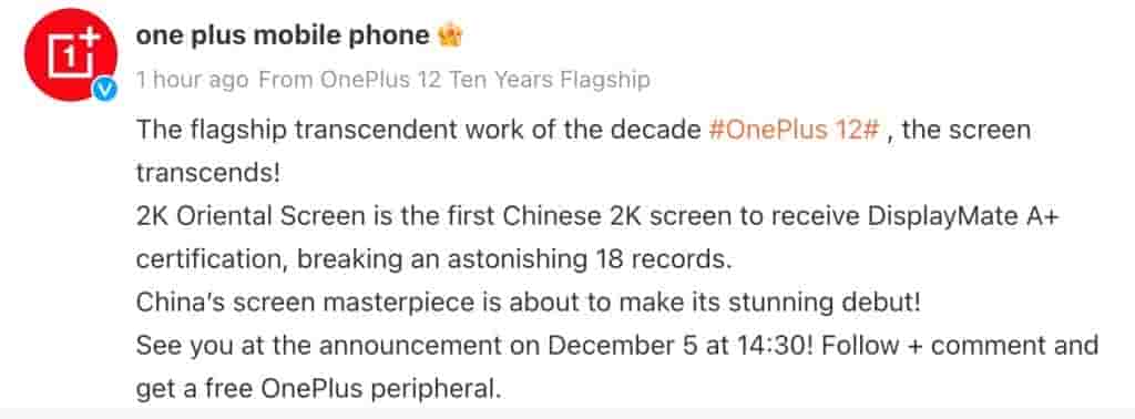 OnePlus 12 Display Specs - Weibo Post - 2