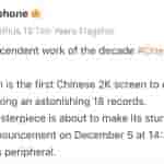 OnePlus 12 Display Specs - Weibo Post - 2