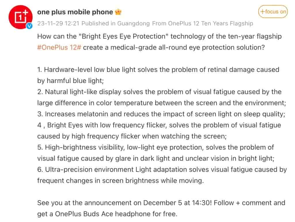 OnePlus 12 Display Specs - Weibo Post 3