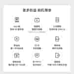 OnePlus 12 - Pre-Reservation Benefits - 2