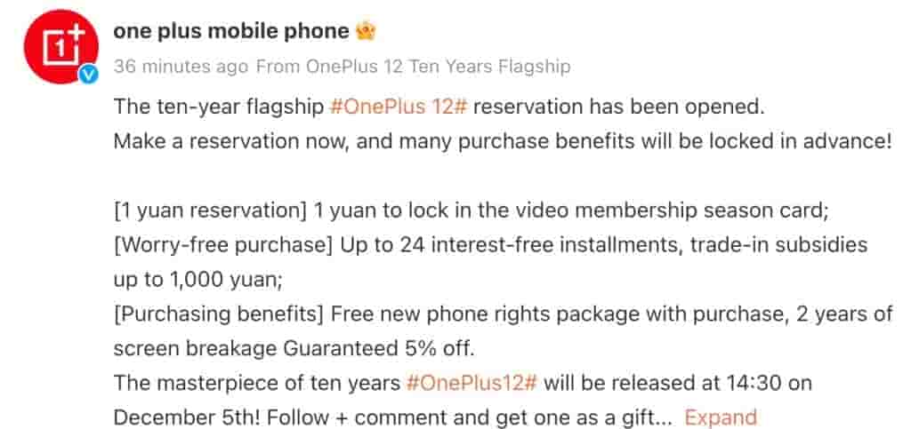 OnePlus 12 - Pre-Reservation - Weibo Post