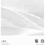 OnePlus 12 - White