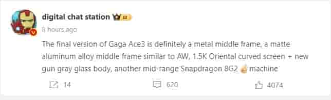 OnePlus Ace 3 - Design Specs Tipped - Digital Chat Station - Weibo Post
