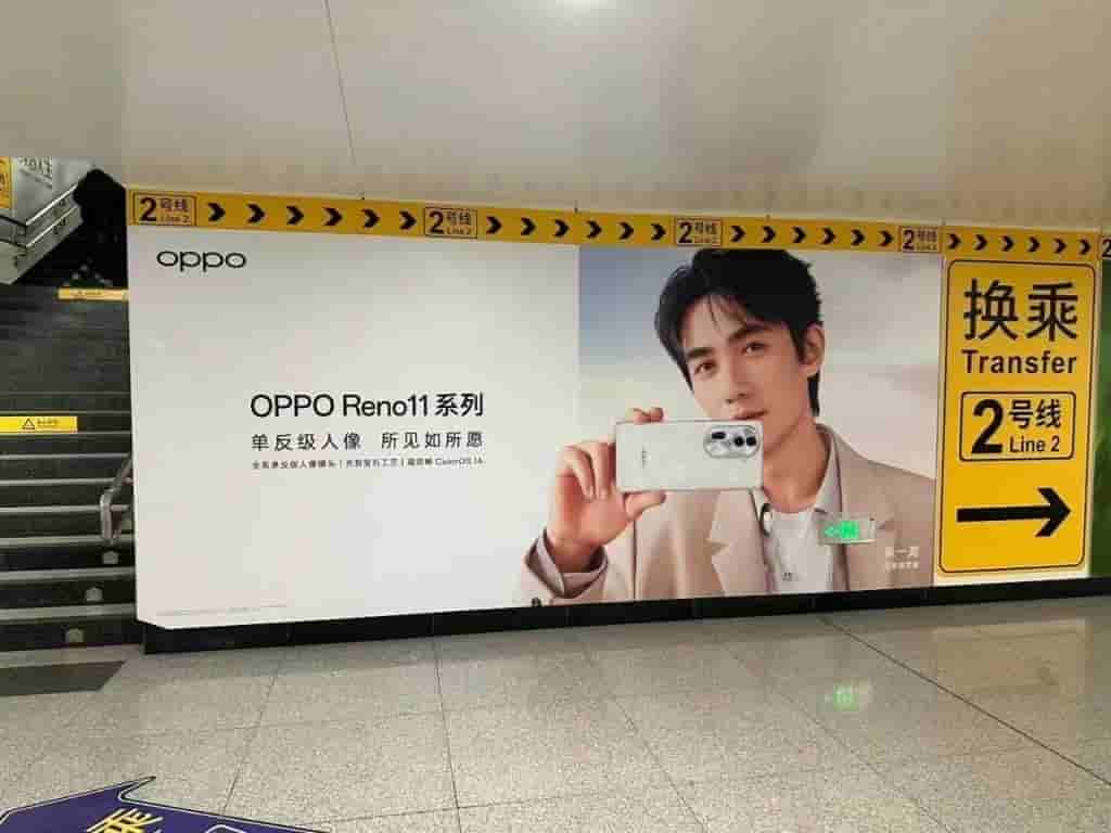 Oppo Reno 11 series offline ads
