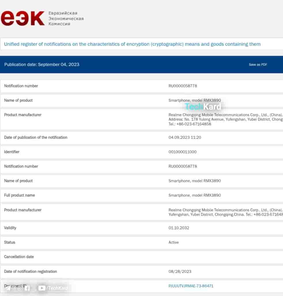 Realme C67 - EEC Certification
