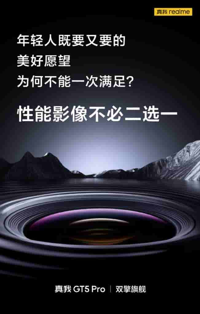 Realme GT 5 Pro - Camera Teased - 2