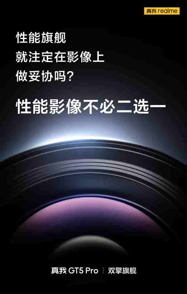 Realme GT 5 Pro - Camera Teased