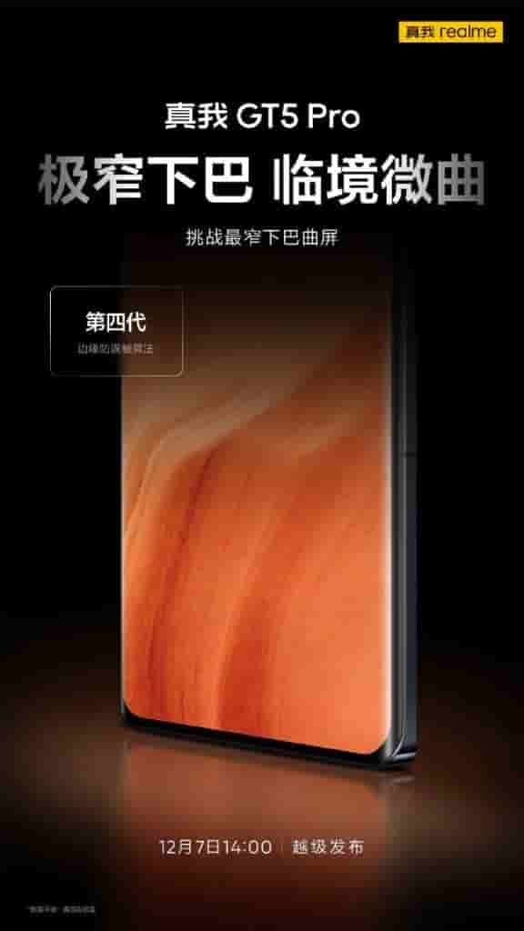 Realme GT 5 Pro - Display Specs Teased - 1