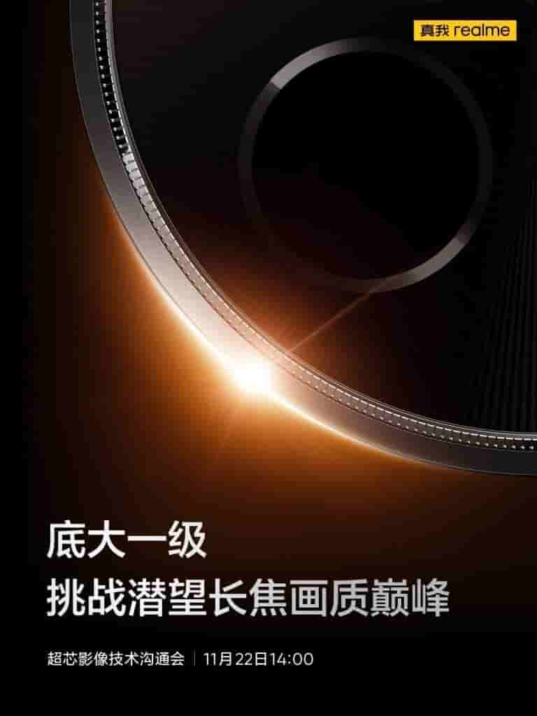 Realme GT 5 Pro - New Camera Spec - 2