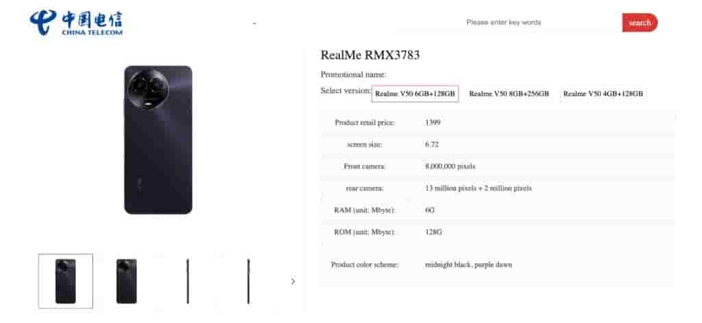 Realme V50 - 1