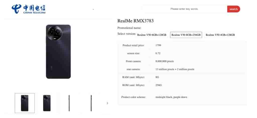 Realme V50 - 2