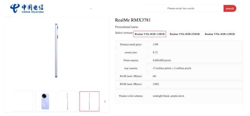 Realme V50s - 1
