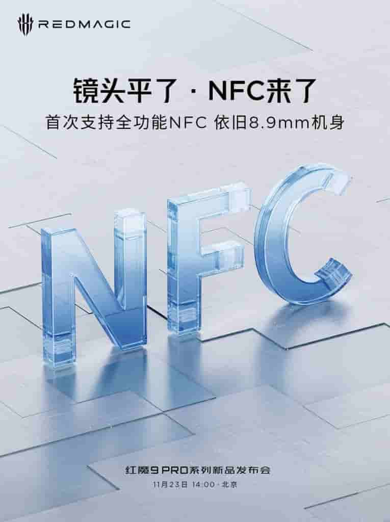 Red Magic 9 Pro NFC