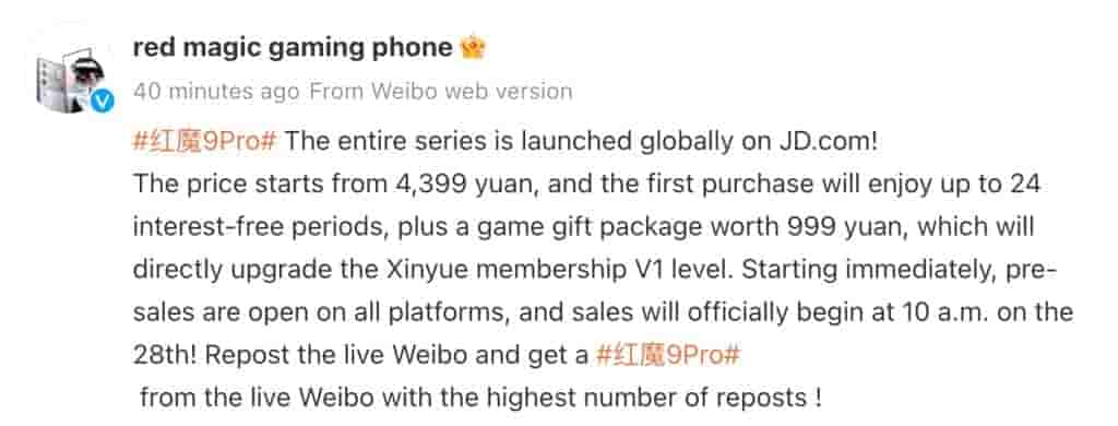 Red Magic 9 Series - Weibo Post