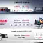 Red Magic - Other New Gaming Devices