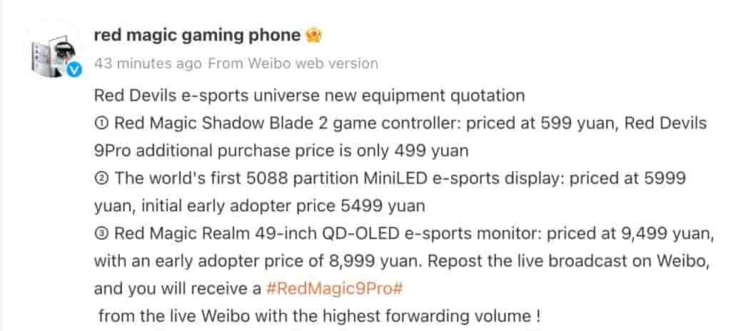 Red Magic - Other New Gaming Devices - Weibo Post