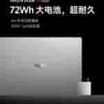 Redmi Book 16 2024-3