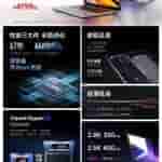 Redmi Book 2024 - Key Specs